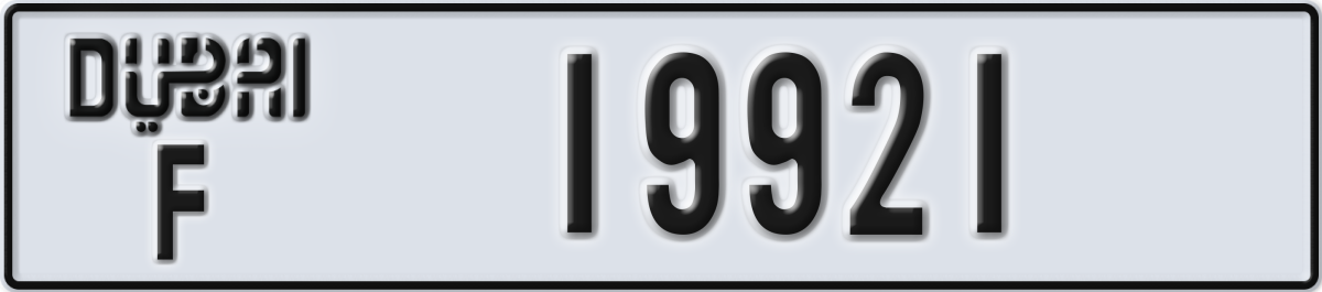 dubai License Plate Number 19921 Code F