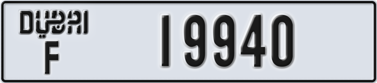 dubai License Plate Number 19940 Code F