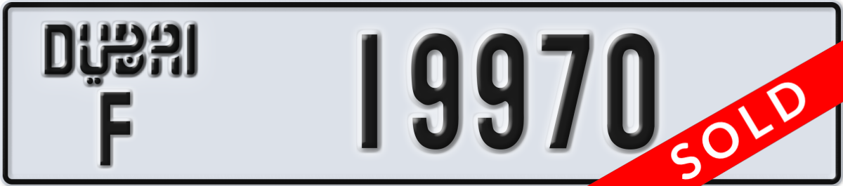 dubai License Plate Number 19970 Code F