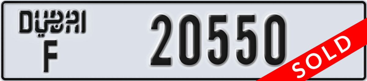 dubai License Plate Number 20550 Code F