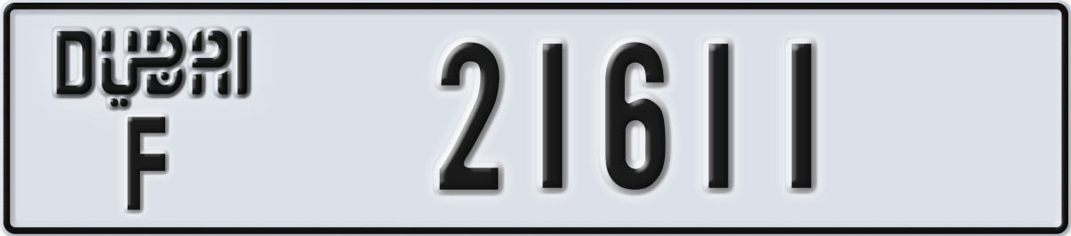 dubai License Plate Number 21611 Code F