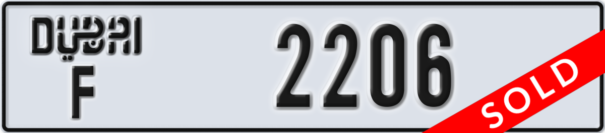 dubai License Plate Number 2206 Code F