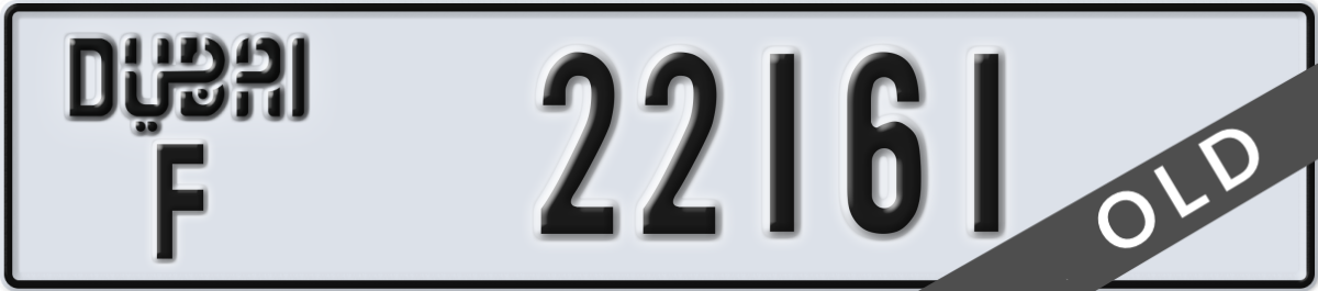 dubai License Plate Number 22161 Code F