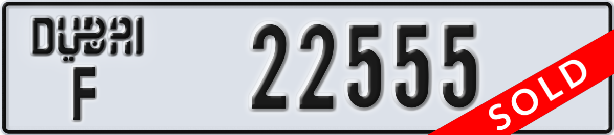 dubai License Plate Number 22555 Code F