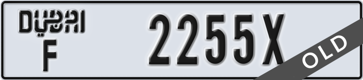 dubai License Plate Number 2255X Code F
