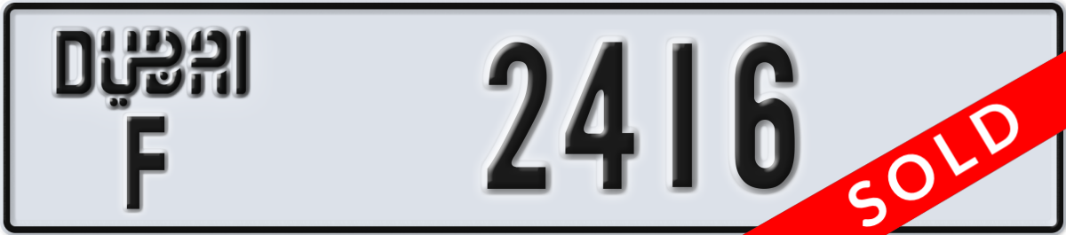 dubai License Plate Number 2416 Code F
