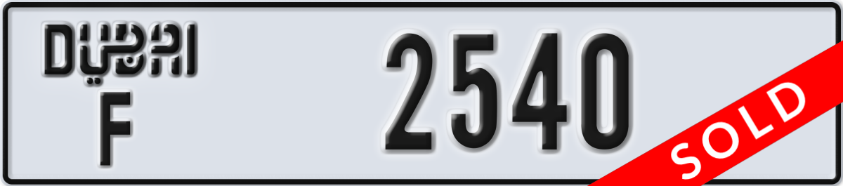 dubai License Plate Number 2540 Code F