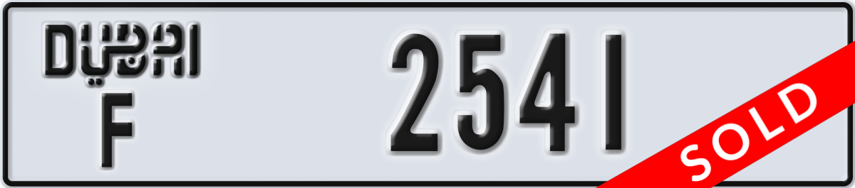 dubai License Plate Number 2541 Code F