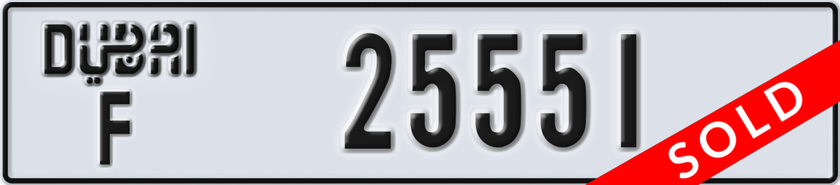 dubai License Plate Number 25551 Code F