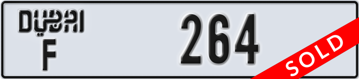 dubai License Plate Number 264 Code F