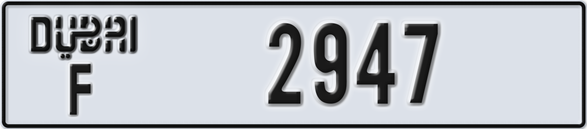 dubai License Plate Number 2947 Code F