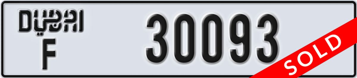 dubai License Plate Number 30093 Code F