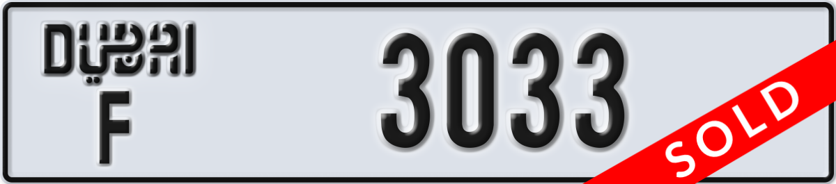 dubai License Plate Number 3033 Code F