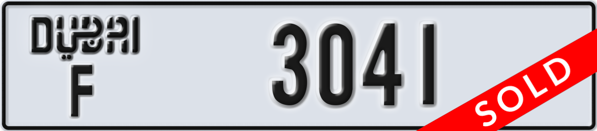 dubai License Plate Number 3041 Code F