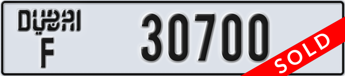 dubai License Plate Number 30700 Code F