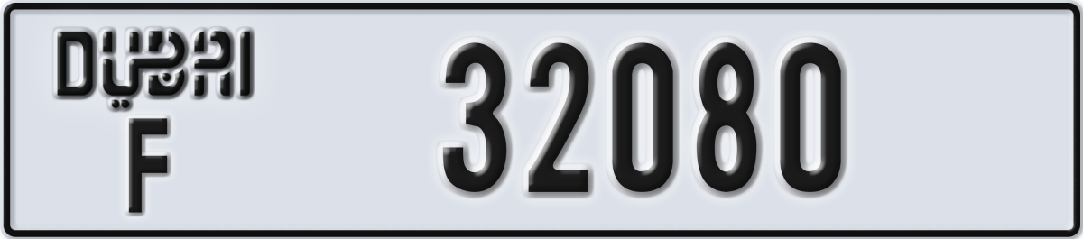 dubai License Plate Number 32080 Code F