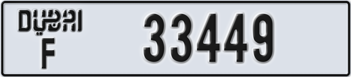 dubai License Plate Number 33449 Code F