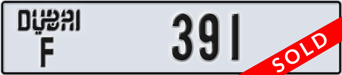 dubai License Plate Number 391 Code F