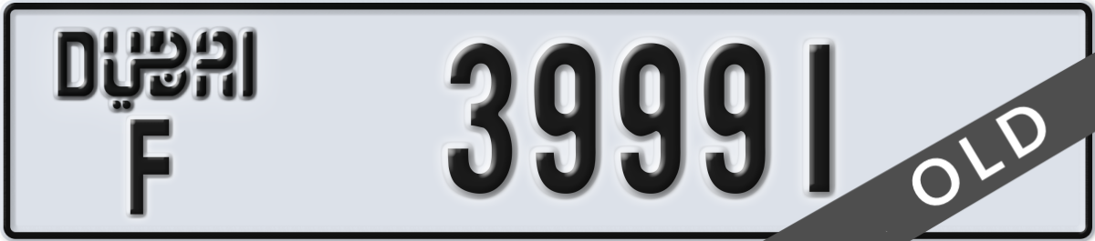 dubai License Plate Number 39991 Code F