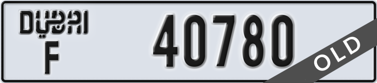 dubai License Plate Number 40780 Code F