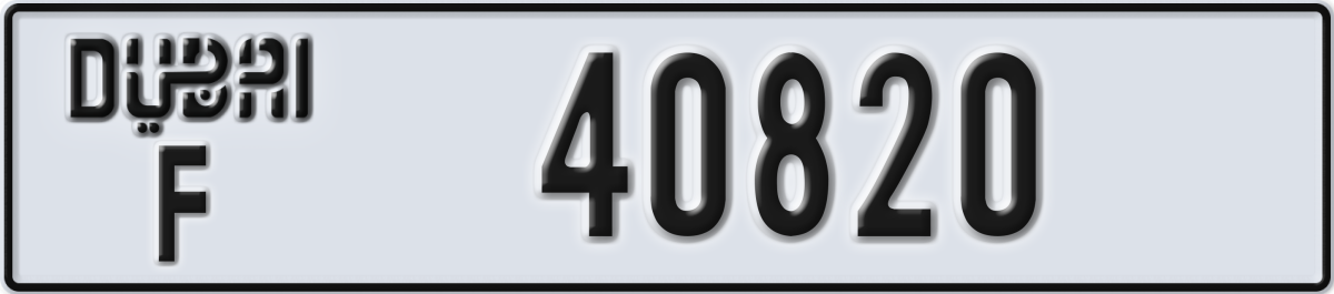 dubai License Plate Number 40820 Code F