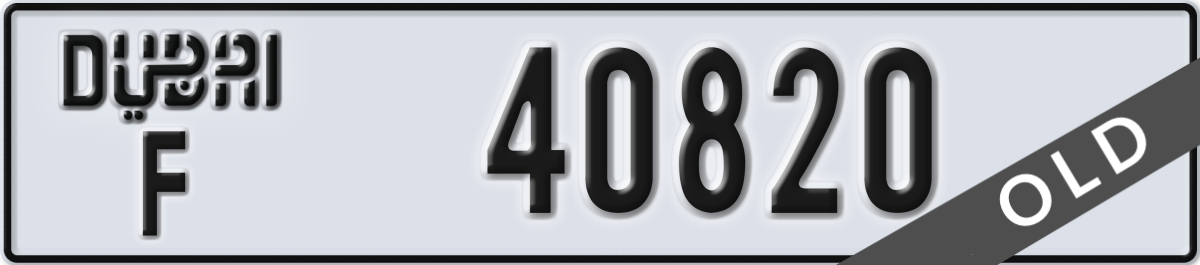 dubai License Plate Number 40820 Code F