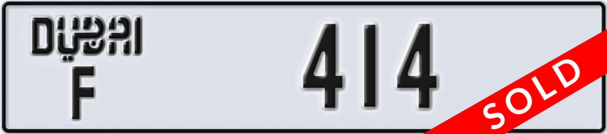 dubai License Plate Number 414 Code F