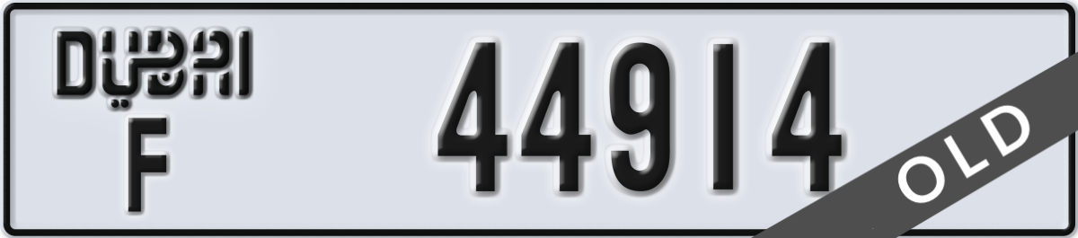 dubai License Plate Number 44914 Code F
