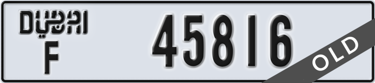 dubai License Plate Number 45816 Code F