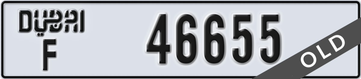 dubai License Plate Number 46655 Code F