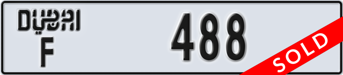 dubai License Plate Number 488 Code F