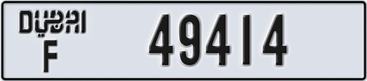 dubai License Plate Number 49414 Code F