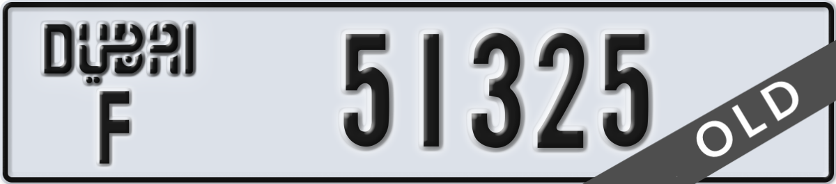 dubai License Plate Number 51325 Code F