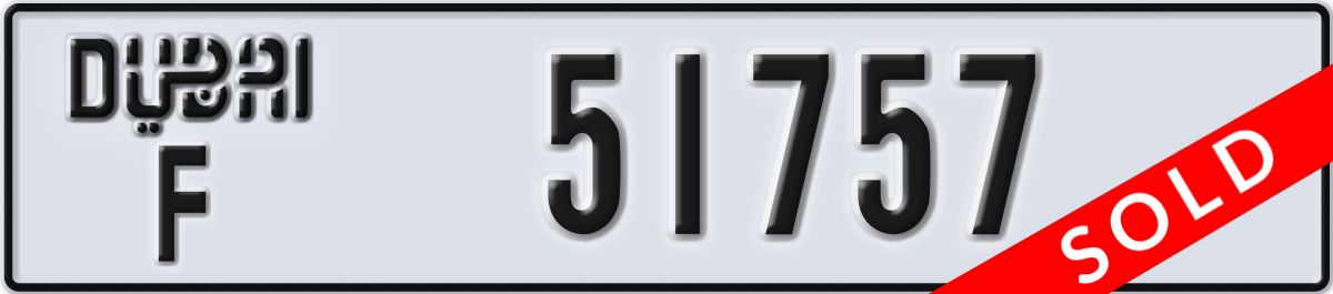 dubai License Plate Number 51757 Code F