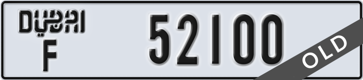 dubai License Plate Number 52100 Code F