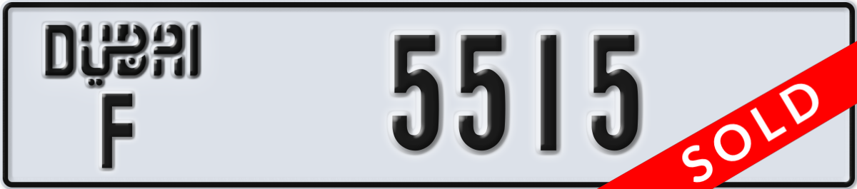 dubai License Plate Number 5515 Code F