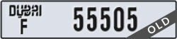 dubai - code - F - number -55505