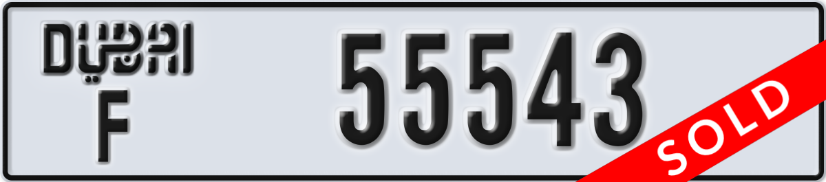 dubai License Plate Number 55543 Code F