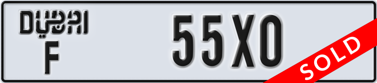 dubai License Plate Number 55X0 Code F