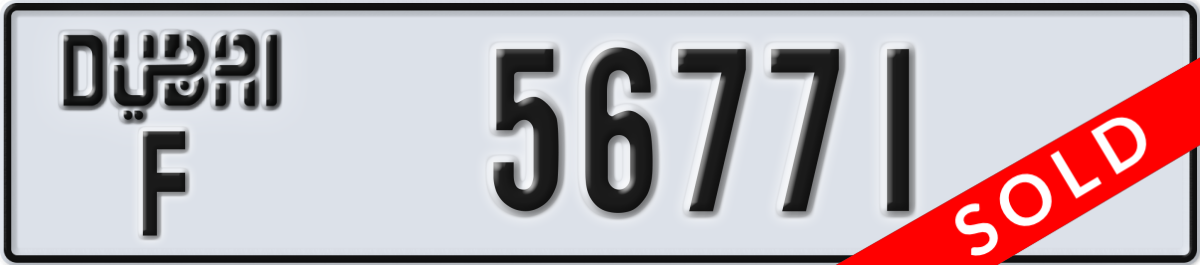dubai License Plate Number 56771 Code F