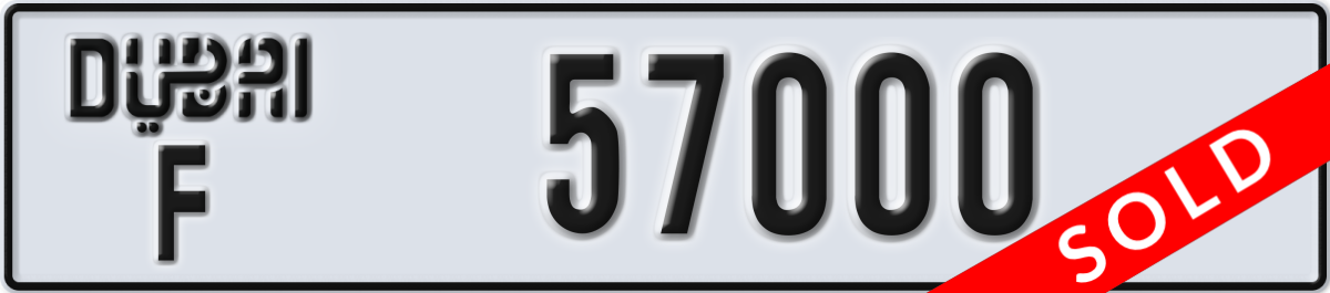dubai License Plate Number 57000 Code F