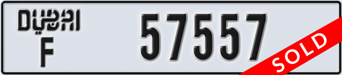 dubai License Plate Number 57557 Code F