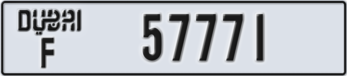 dubai License Plate Number 57771 Code F