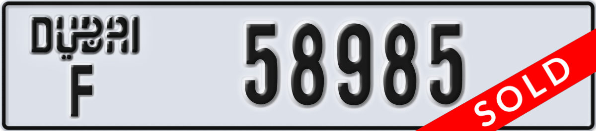 dubai License Plate Number 58985 Code F