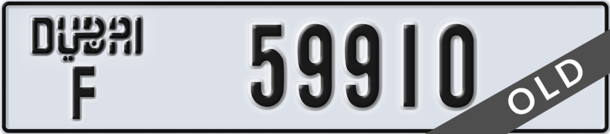 dubai License Plate Number 59910 Code F