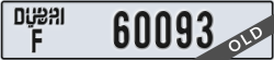 dubai - code - F - number -60093
