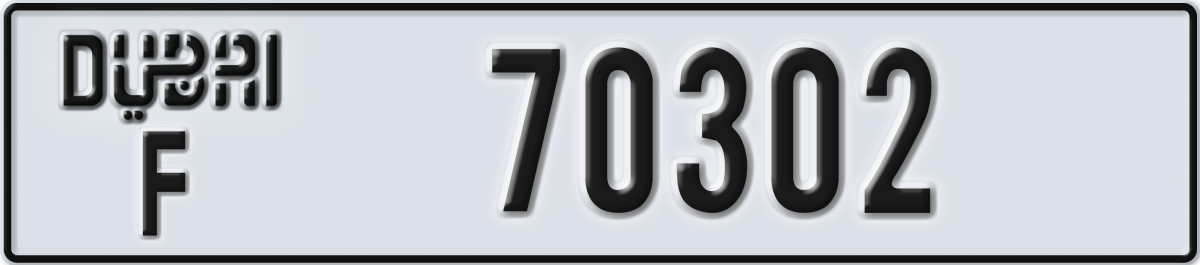 dubai License Plate Number 70302 Code F