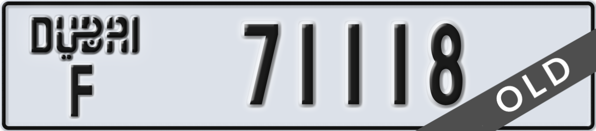 dubai License Plate Number 71118 Code F