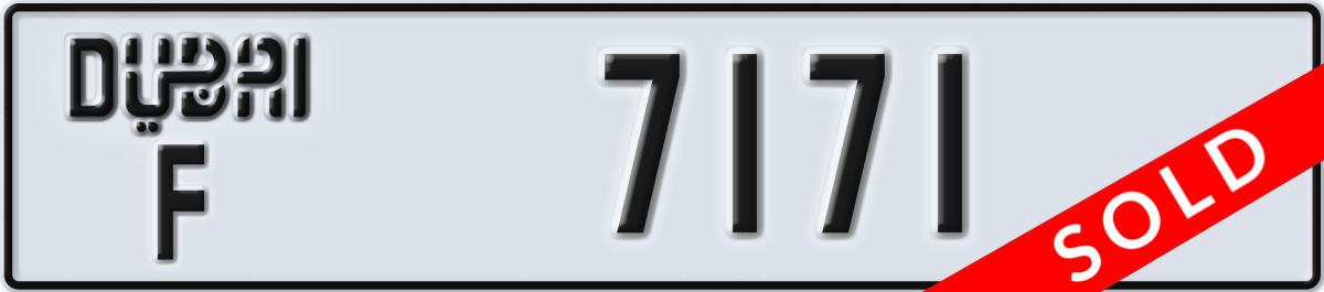 dubai License Plate Number 7171 Code F