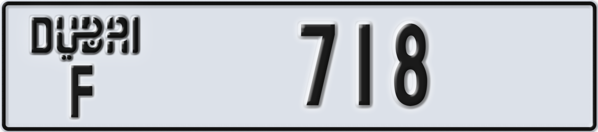 dubai License Plate Number 718 Code F